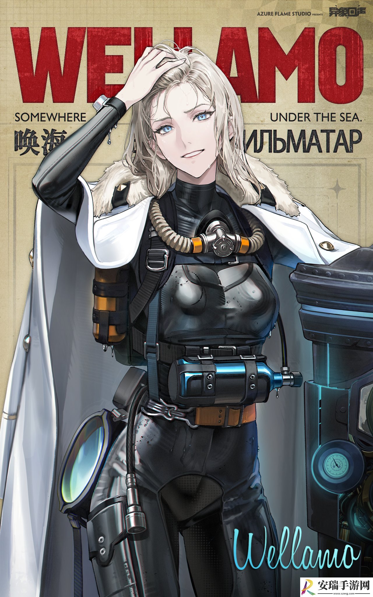 异象回声唤海人怎么样