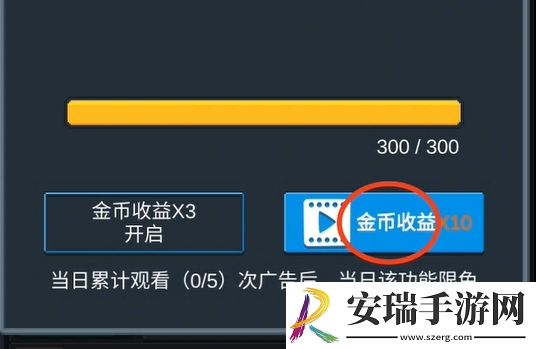听说这里有怪兽快速怎么获取金币