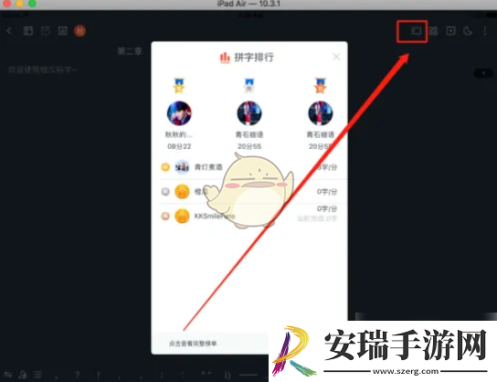 橙瓜码字怎么弄成横版