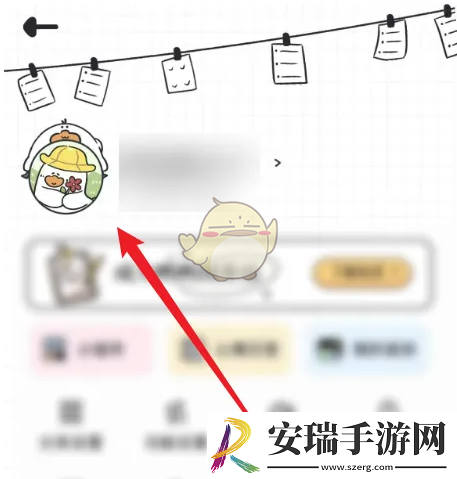 我要做计划怎么注销账号