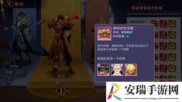 镇魂街破晓最强阵容推荐