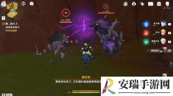 原神基尼奇的交易任务怎么接