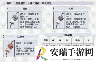 归龙潮长命锁如何培养