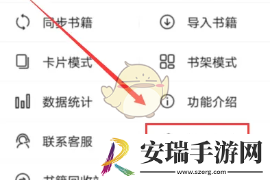 橙瓜码字怎么删除标签