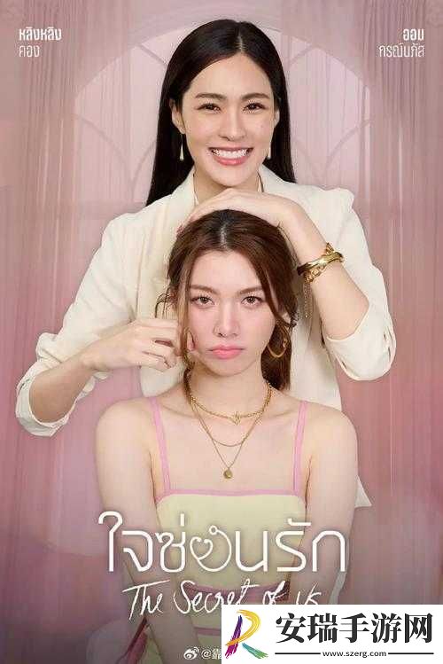 在乌洛克的贡品堆旁
