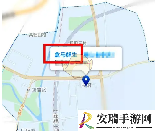 盒马怎么看配送范围