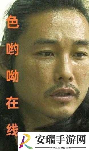 色哟哟哟哟真好看