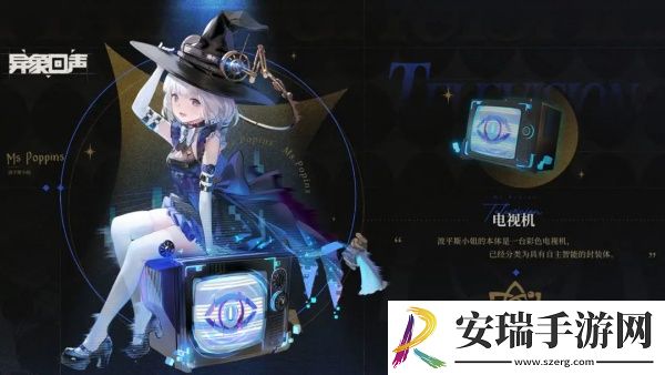 异象回声波平斯小姐值得抽吗
