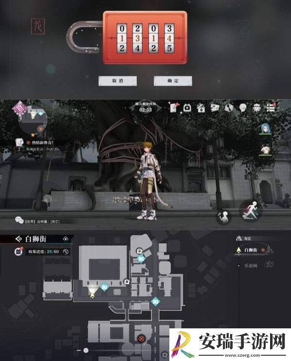 归龙潮狮子区宝箱怎么打开