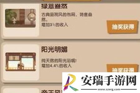 爆炒江湖怎么装修餐馆