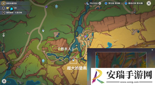 原神妙影在手委托任务应该怎么玩