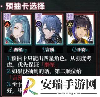 归龙潮新手应该怎么玩