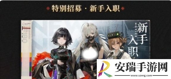 异象回声公测卡池是什么