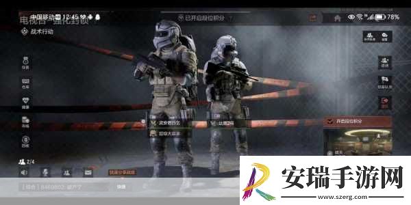 暗区突围无限革新体验AI队友语音指挥来袭！