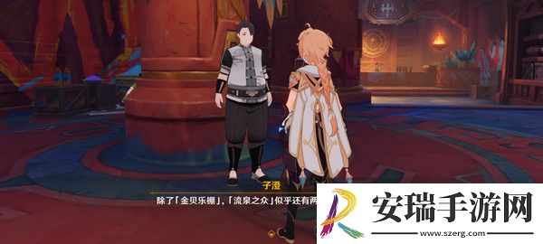 原神妙影在手隐藏成就如何完成