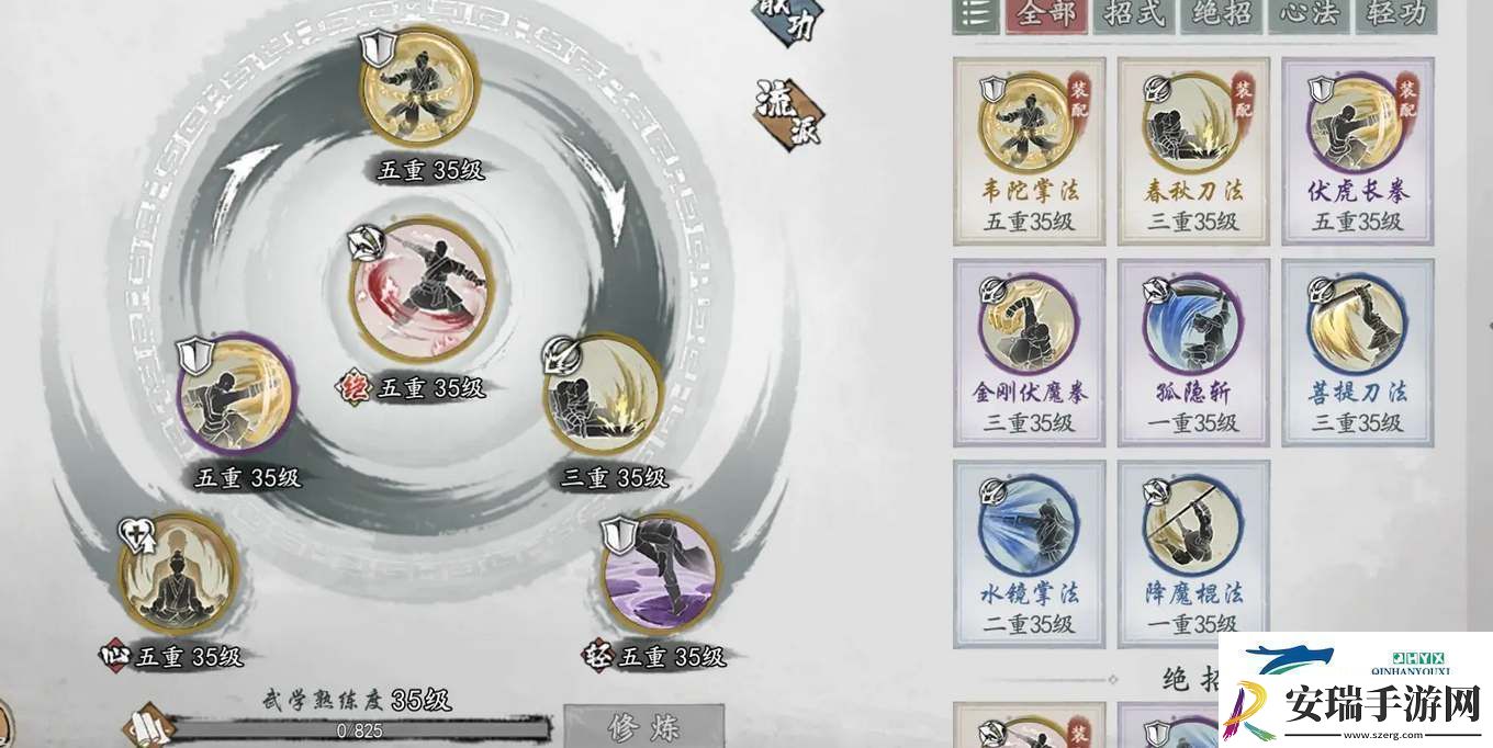 墨剑江湖林武学流派推荐墨剑江湖林武学流派怎么搭配的