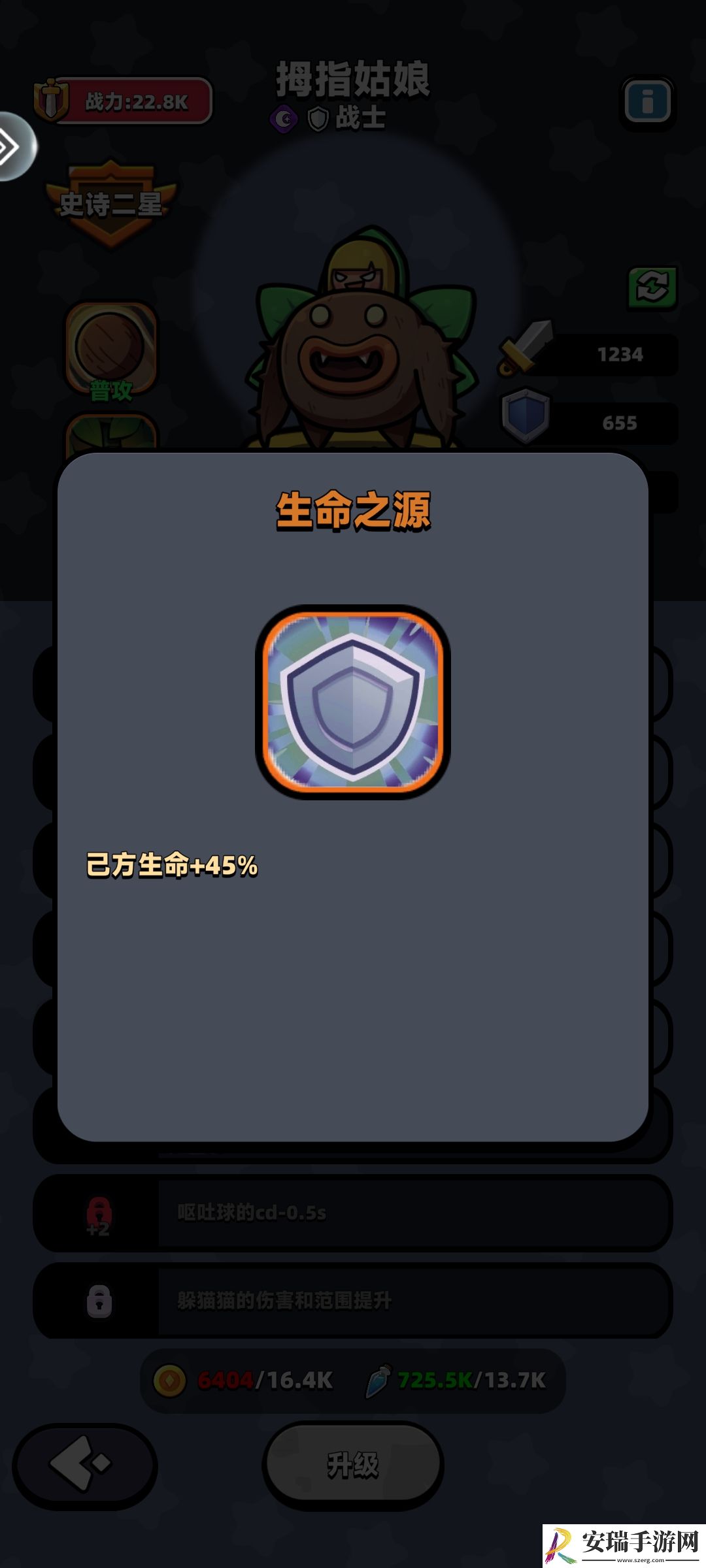 童话冒险团新人攻略卡牌阵容搭配