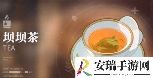 归龙潮饮品配方有哪些