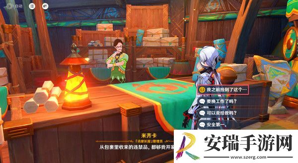 原神原信奉还隐藏成就完成攻略