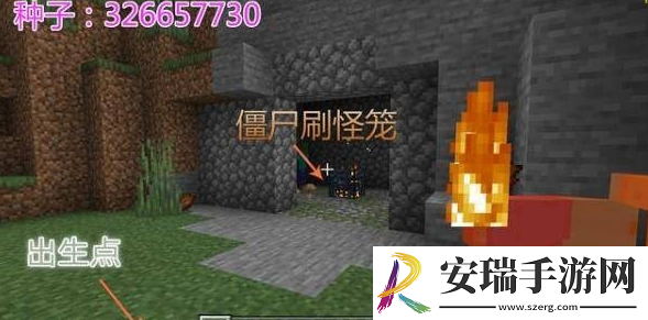 我的世界最大村庄种子码有哪些