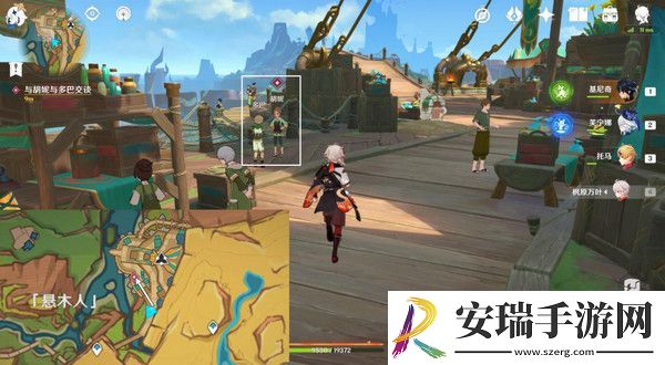 原神基尼奇的交易任务怎么接