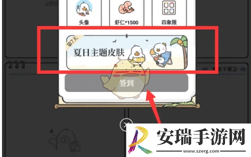 我要做计划怎么换装扮