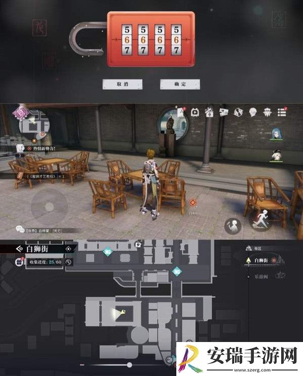 归龙潮狮子区宝箱怎么打开