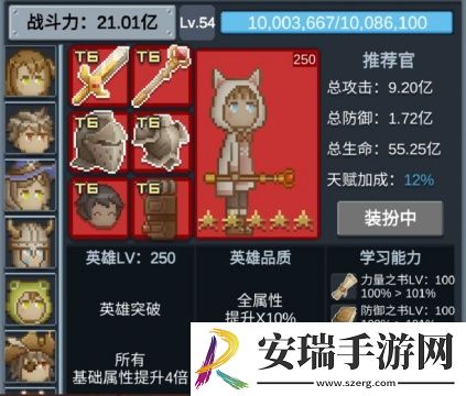 听说这里有怪兽魔法书怎么升级