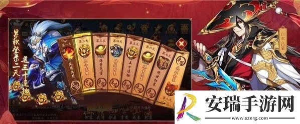 少年三国志红将怎么升紫金将