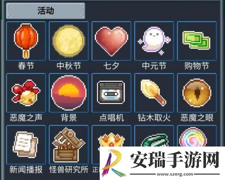 听说这里有怪兽魔法瓶怎么用