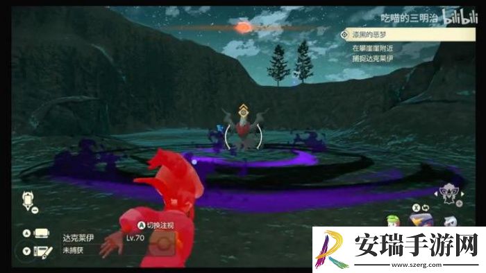宝可梦大集结噩梦神怎么获取