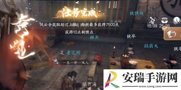 逆水寒手游奇遇凶路通百处怎么玩
