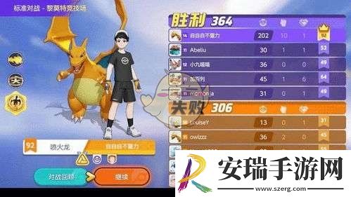 宝可梦大集结宝可梦技能如何搭配
