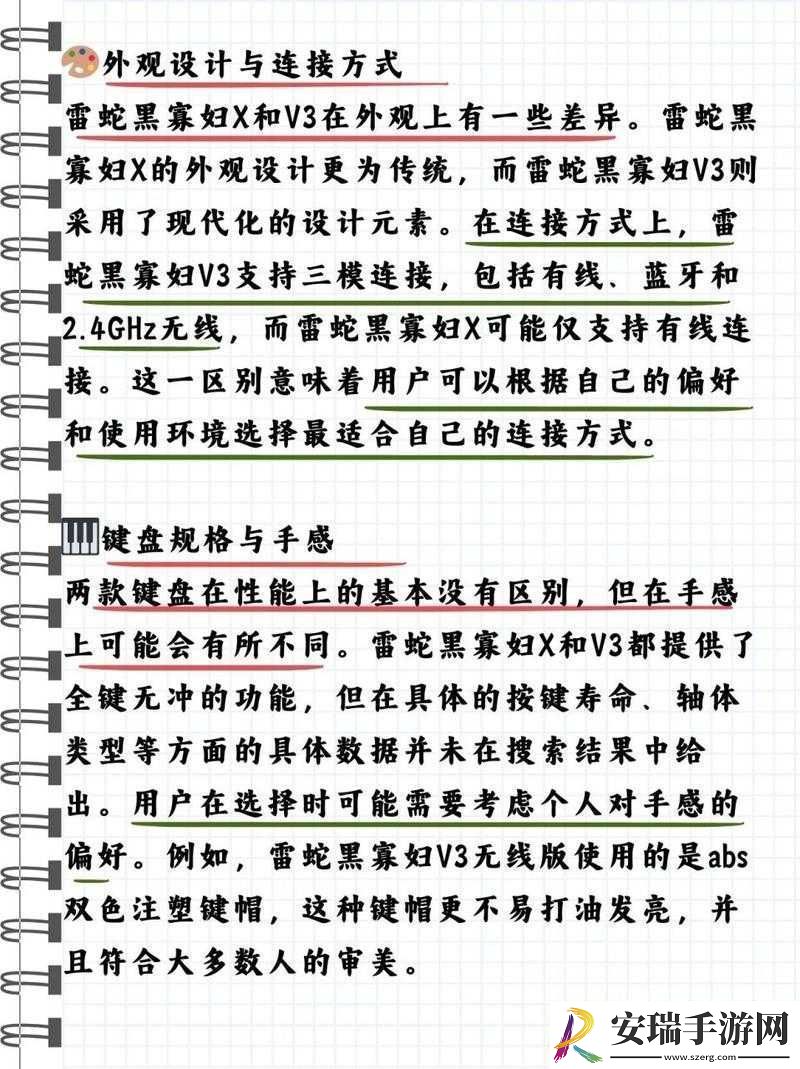黑寡妇