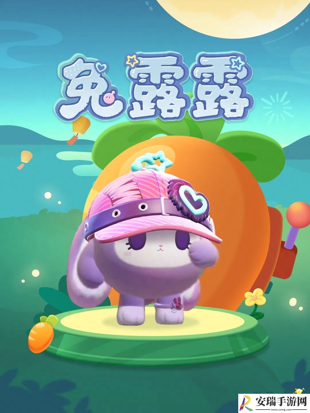 蛋仔派对中秋节活动汇总