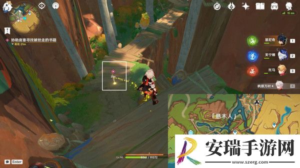 原神基尼奇的交易任务怎么接