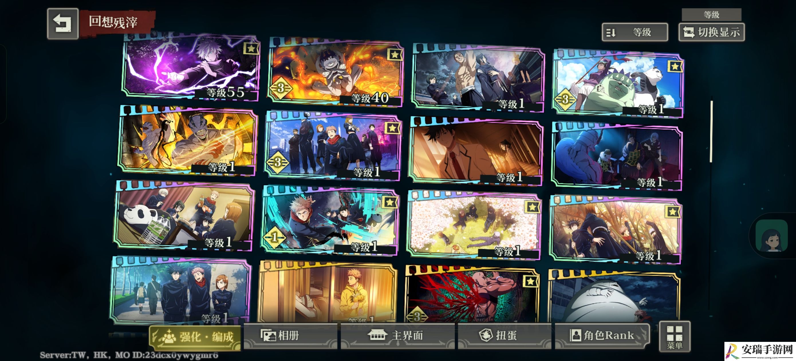 咒术回战幻影**兑换码是什么