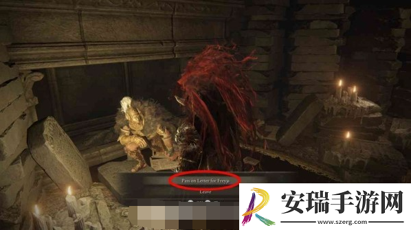 艾尔登法环黄金树之影DLC安帕赫&蕾妲&弗蕾亚支线攻略