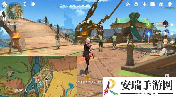 原神基尼奇的交易任务怎么接