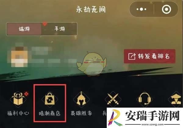 永劫无间手游11月11日金钥匙是什么
