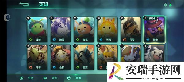 动物森林法则莎雯技能是什么