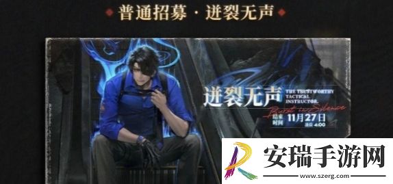 异象回声公测卡池是什么