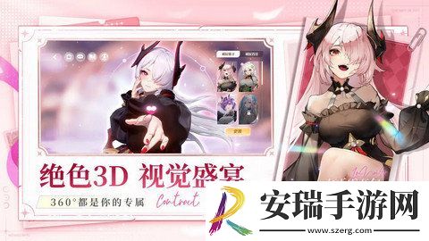 命运圣契新手玩家攻略