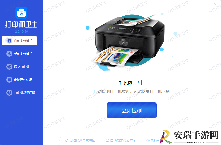 为什么Win10有时需要重装打印机驱动