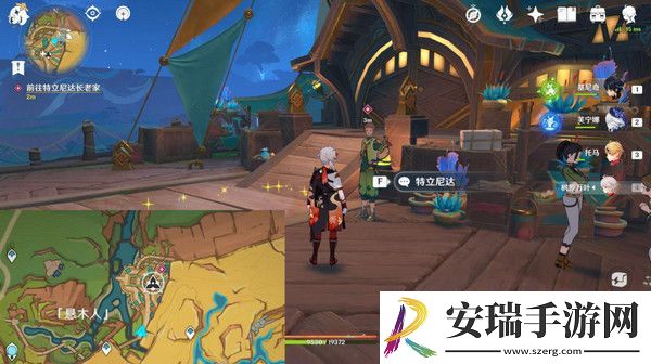 原神基尼奇的交易任务怎么接