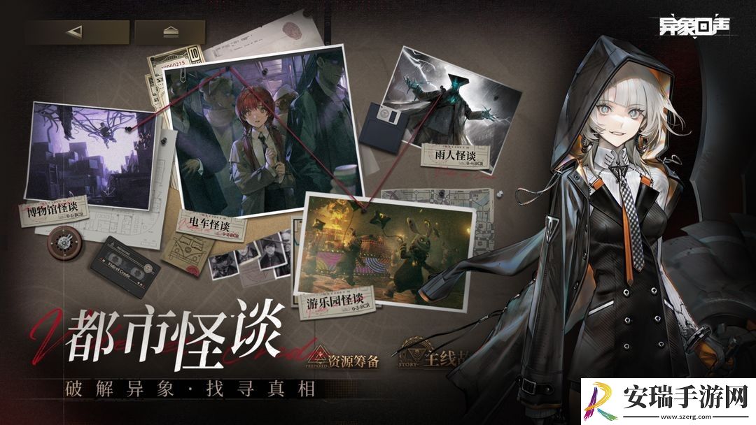 异象回声官网地址是什么