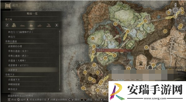 艾尔登法环黄金树之影DLC安帕赫&蕾妲&弗蕾亚支线攻略