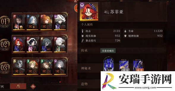 重返未来1999和平角斗场怎么通关