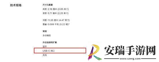 苹果新款妙控鼠标充电方式遭吐槽