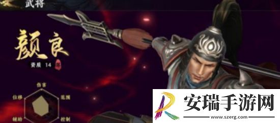 极无双2颜良怎么样